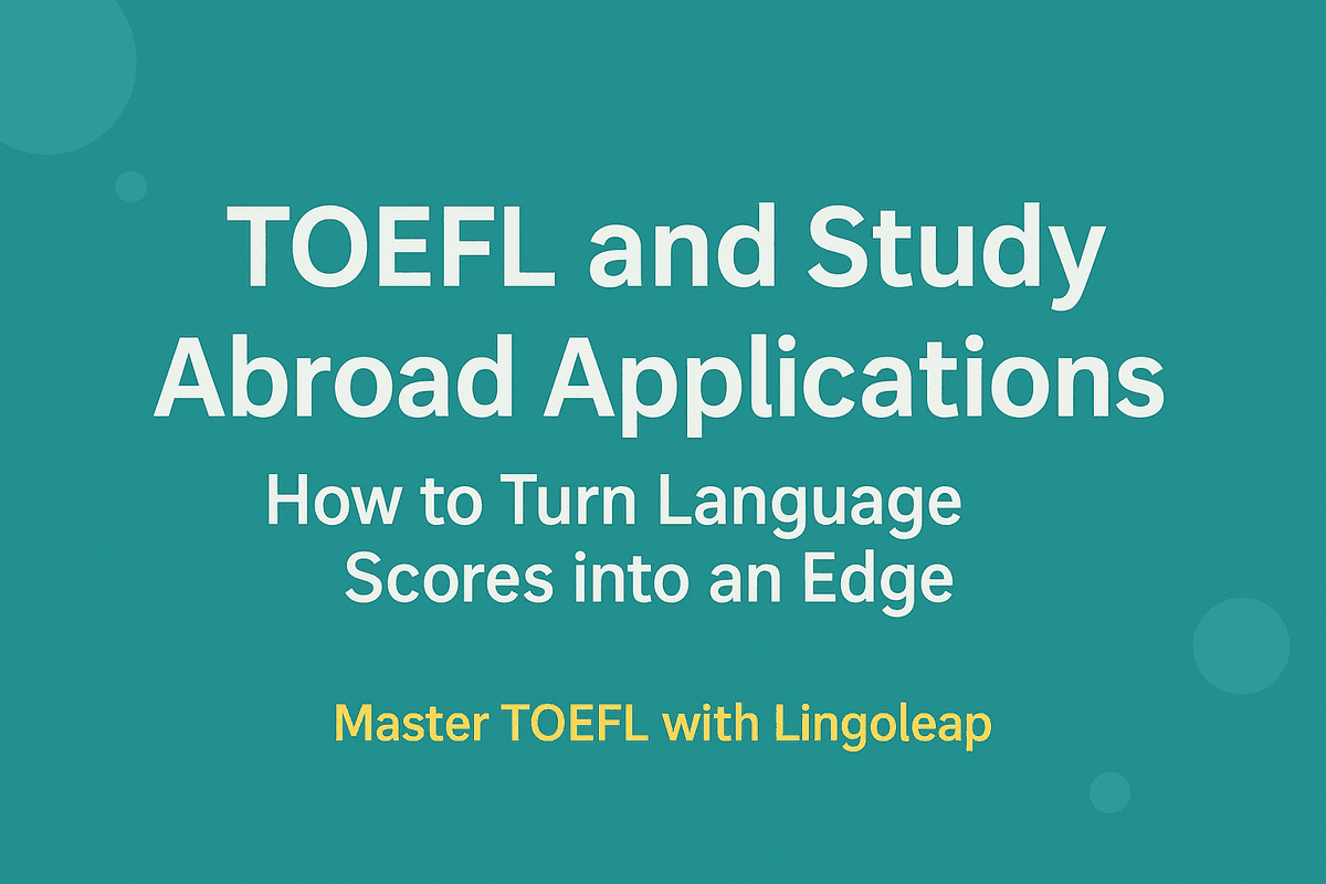 TOEFL与留学申请:如何将语言成绩转化为申请优势